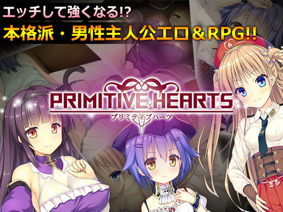 DoppelGesicht❤PRIMITIVE HEARTS【動画・アニメーション】動画・アニメーション