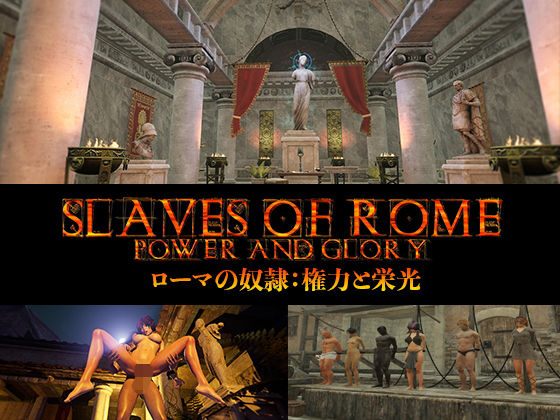 SlavesOfRome❤【日本語対応版】ローマの奴●権力と栄光【3DCG】3DCG