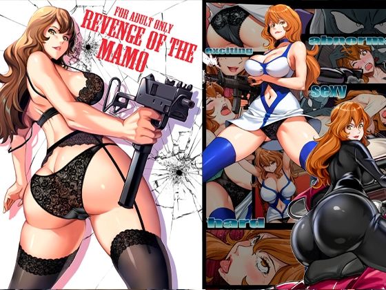 メタボ喫茶異臭騒ぎ❤マモーの復讐【巨乳】巨乳