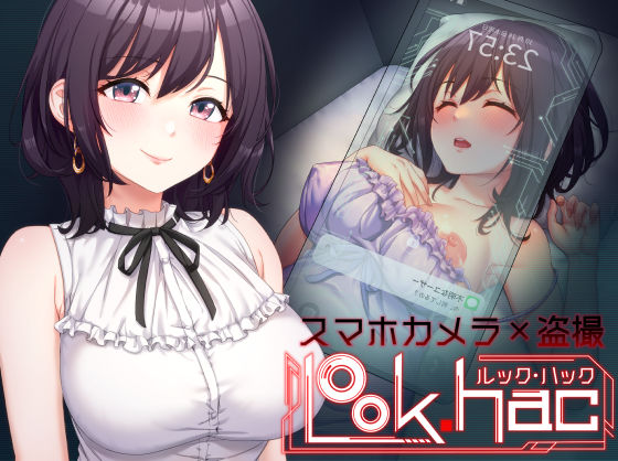 たわわデリバリー❤LOOK.hac -ルック・ハック-【盗撮・のぞき】盗撮・のぞき