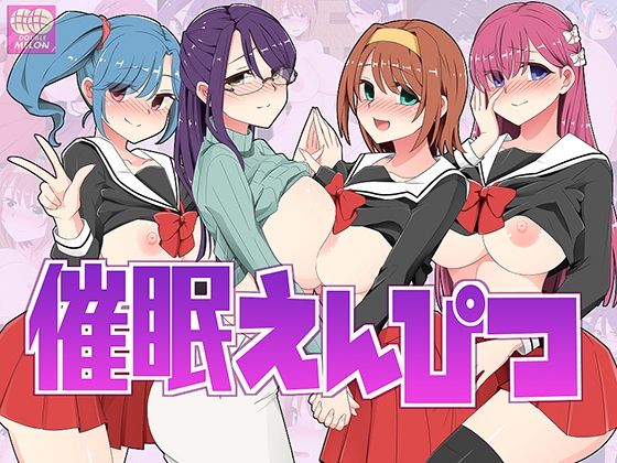ダブルメロン❤催●えんぴつ【辱め】辱め
