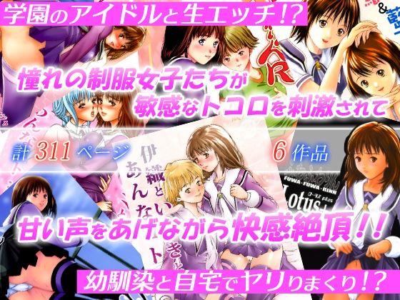 精心堂❤ふわふわりん 総集編【辱め】辱め