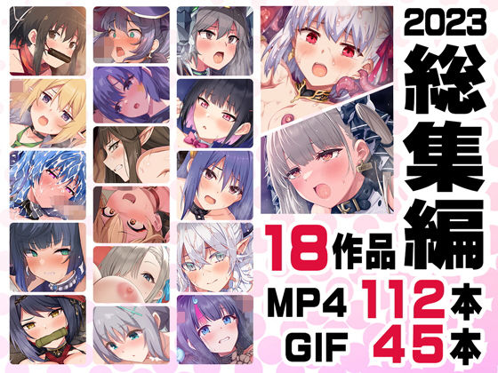 ニート（株）❤ニート社長 アニメ総集編【2023】【動画・アニメーション】動画・アニメーション