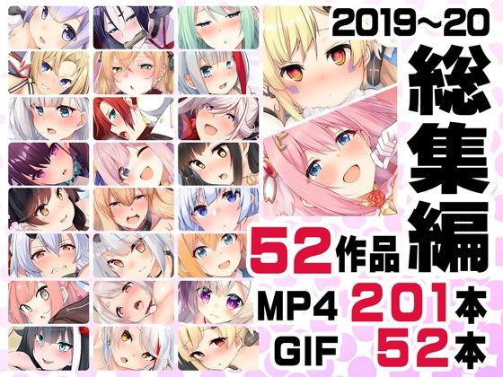 ニート（株）❤ニート社長 アニメ総集編【2019，2020】【音声付き】音声付き