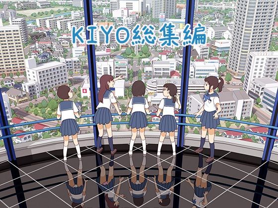 書肆マガジンひとり❤KIYO総集編【羞恥】羞恥