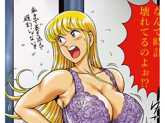 今時nation❤Fantia2023年 200円支援者向け作品まとめ【巨乳】巨乳