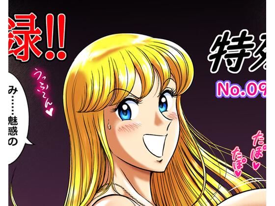 今時nation❤Fantia2024年 200円支援者向け作品まとめ【巨乳】巨乳