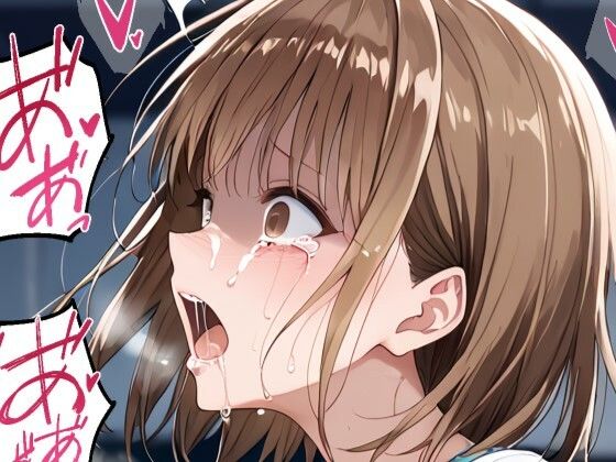 tamamea❤鹿野千夏風 凌●漫画 強〇編/輪〇編【辱め】辱め