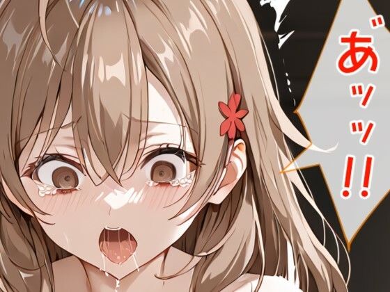 tamamea❤マーシャ風 〇辱 漫画 強〇編/輪〇編【処女】処女