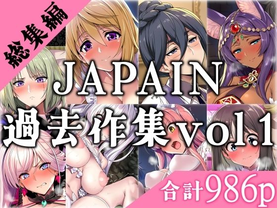 JAPAIN❤JAPAIN過去作総集編Vol.1【辱め】辱め