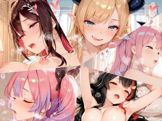 ちりめん堂❤ホロライブまとめ（8）【中出し】中出し