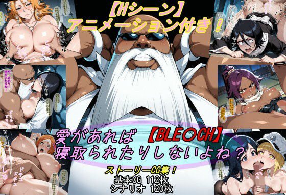 魔術師プロトン2D❤【BLE〇CH】愛があれば寝取られたりしないよね？【動画・アニメーション】動画・アニメーション