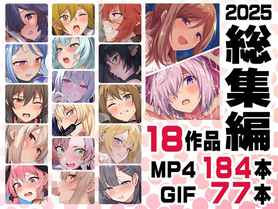 ニート（株）❤ニート社長 アニメ総集編【2025】【動画・アニメーション】動画・アニメーション