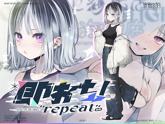 上海飯店❤即おち！’repeat’→竹塚春姫2.0/セルフ催●！勃起が解けないお兄さんッ！無限発射編！擬似ふた・アナルでメス穴歓喜♪一緒にヘコヘコ精液びゅーしてほちっ♪ほち〜♪【水着】水着