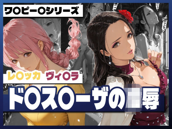 TAP200_2025❤ド〇ス〇ーザの凌●【巨乳】巨乳