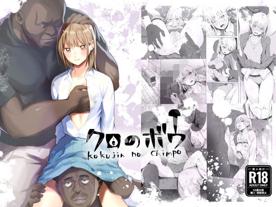 シルバードッグ❤クロのボウ【辱め】辱め