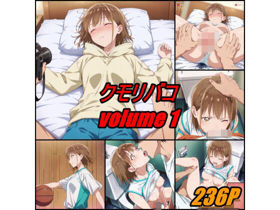 ぺんてるぼーにあ❤クモリバコ【辱め】辱め