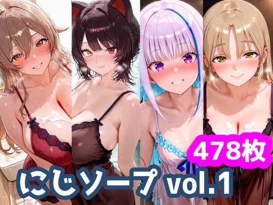 不適合ノイズ❤にじソープvol.1【巨乳】巨乳