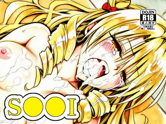 NIJINIJIAI❤S●●I【イラスト・CG集】イラスト・CG集