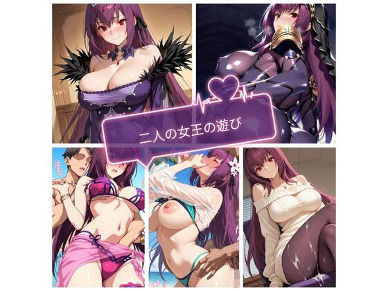 おちょこ丼❤Wスカ〇ハの戯れCG集【拘束】拘束