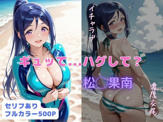 はやふ❤ギュって…ハグして？【裸エプロン】裸エプロン