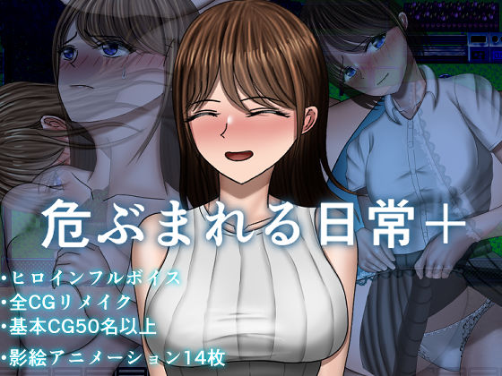 空上❤危ぶまれる日常＋【制服】制服