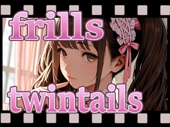 パスカブ❤frills twintails MOVIE【ゴスロリ】ゴスロリ