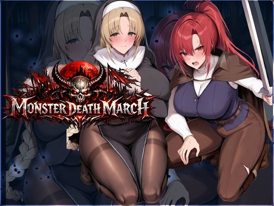 翡翠櫻❤モンスターデスマーチ【ファンタジー】ファンタジー