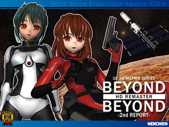 猫拳❤BEYOND ＆ BEYOND-2nd REPORT- HDリマスター【3DCG】3DCG