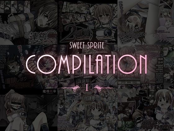 Sweet Sprite❤SweetSprite Compilation 1【触手】触手