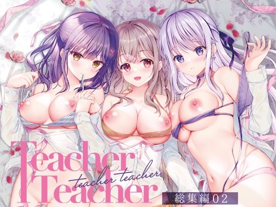 TwinBox❤TeacherTeacher総集編02【制服】制服
