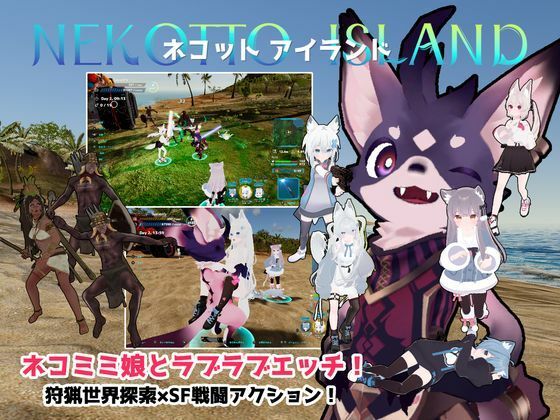 むっくんApp❤ネコットアイランド【3DCG】3DCG