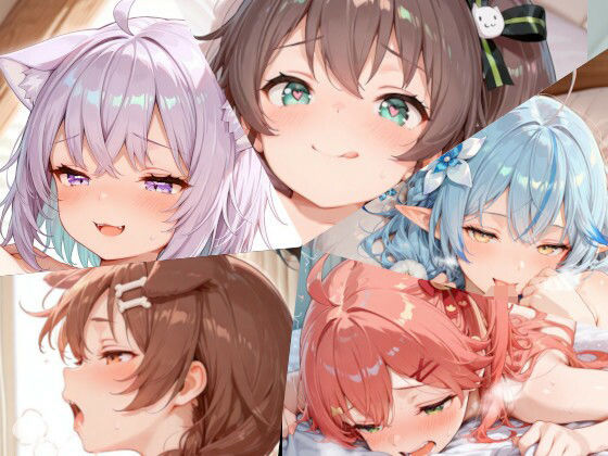 ちりめん堂❤ホロライブまとめ（3）【イラスト・CG集】イラスト・CG集