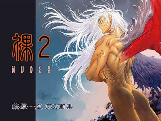 ショッパゲ❤裸2【イラスト・CG集】イラスト・CG集