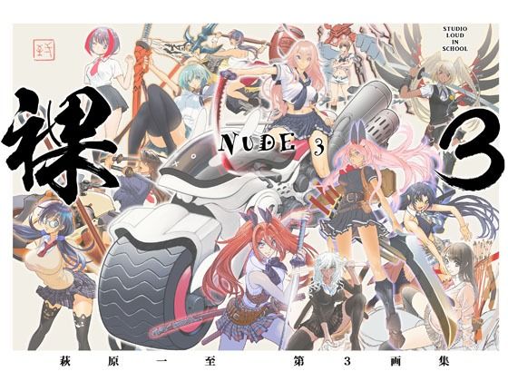 ショッパゲ❤裸3【イラスト・CG集】イラスト・CG集