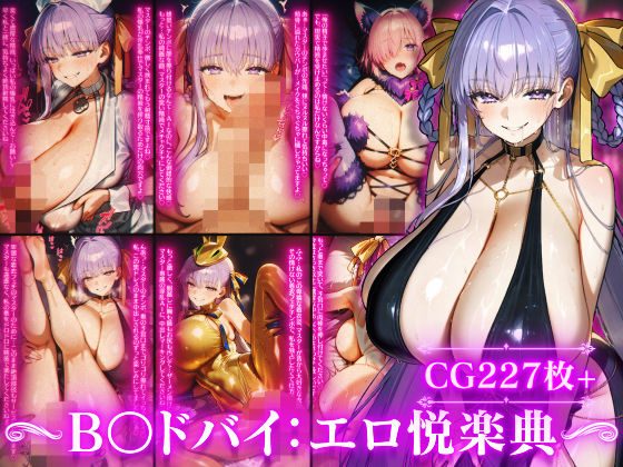 Technology Tea Time❤月下の専属奉仕AI〜B〇ドバイ、あなただけのラ〇トスロット〜【巨乳】巨乳