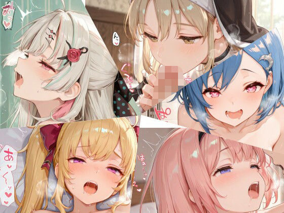 ちりめん堂❤にじさんじまとめ（5）【中出し】中出し