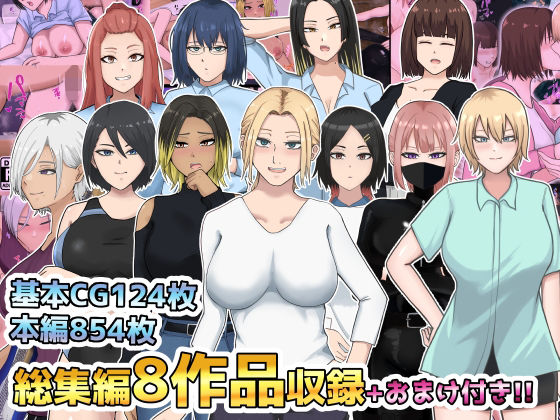 白色絵の具❤総集編8作品収録＋おまけ付き【イラスト・CG集】イラスト・CG集