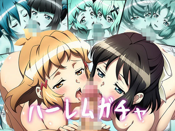 ヘルシンキ❤【Wフェラ特化】ハーレムガチャ Vol.02（戦姫絶〇シンフォギア）【フェラ】フェラ