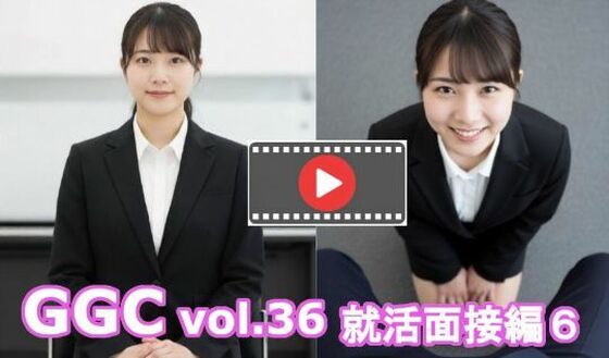 かまぼこ製造工場❤【AI動画】GGC vol.36 就活面接編6【パンチラ・手こき・フェラ・顔射】【パンチラ】パンチラ