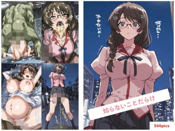 イラマとお尻と好き専門ショップ2号店❤知らないことだけ【制服】制服