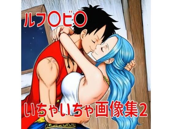 TANA AI❤ルフ〇ビ〇いちゃいちゃ画像集2【クンニ】クンニ