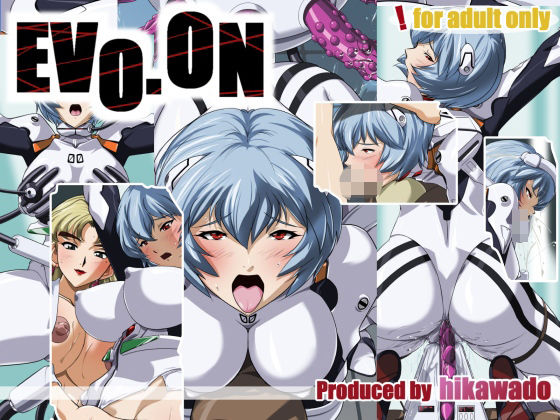 火川堂❤EVO.ON【拘束】拘束