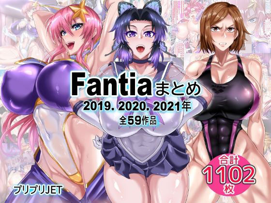 TOPGUN❤Fantiaまとめ（2019・2020・2021年分）【辱め】辱め