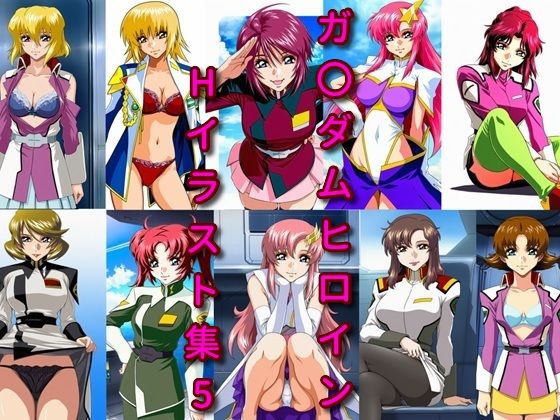 DogOne❤ガ〇ダムヒロインHイラスト集5【イラスト・CG集】イラスト・CG集