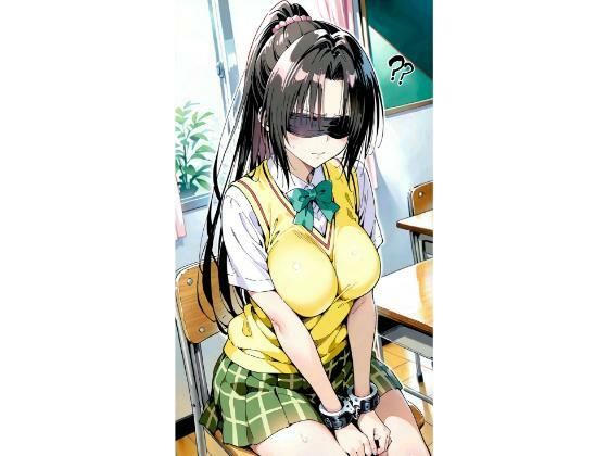 truo❤〇条 目隠し【辱め】辱め