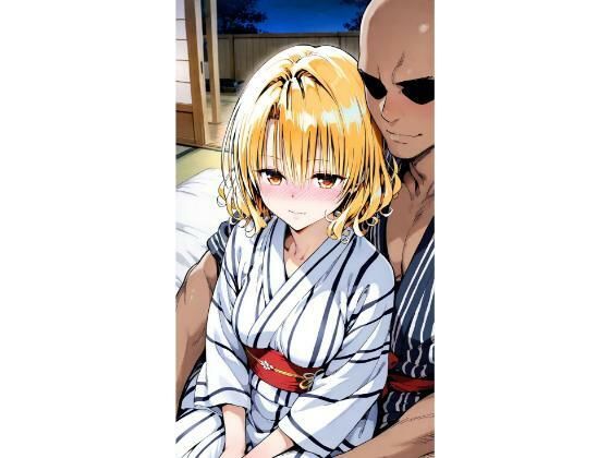 truo❤〇岡 浴衣【ギャル】ギャル