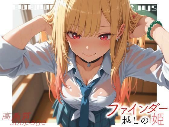 深夜2時のあにまにあ❤ファインダー越しの姫 -vol.1-【制服】制服