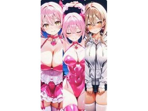 セオの部屋❤甘い罠に堕ちる変身ヒロイン 〜快楽の虜となるフェアリー・ハート〜【イラスト・CG集】イラスト・CG集