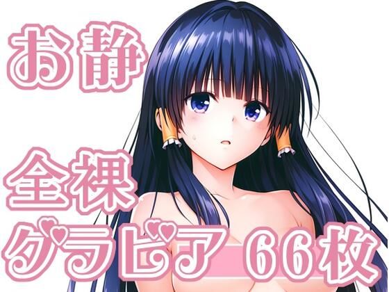 rnn-aiart❤015_お静_グラビア【イラスト・CG集】イラスト・CG集